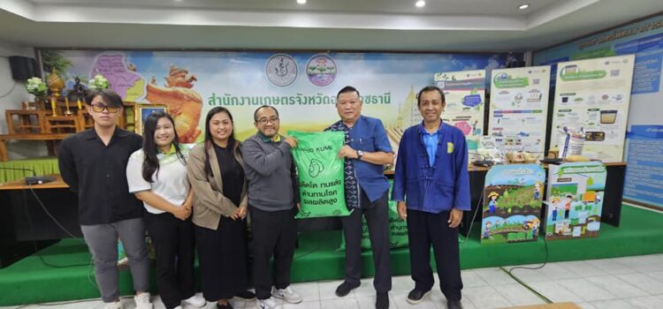 สท.-ม.เกษตรศาสตร์-สนง.เกษตรอุบลฯ หนุนความรู้ปลูกถั่วเขียว KUML ให้เกษตรกร PGS สท.-ม.เกษตรศาสตร์-สนง.เกษตรอุบลฯ หนุนความรู้ปลูกถั่วเขียว KUML ให้เกษตรกร PGS