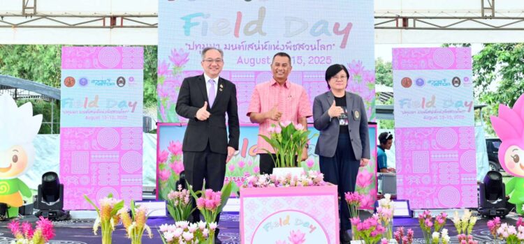 สวทช.-มรภ.อุดรธานี จัดงาน Field day “ปทุมมา” หนุนเกษตรกรไทยก้าวสู่ตลาดโลก พร้อมรับมหกรรมพืชสวนโลกปี 2569