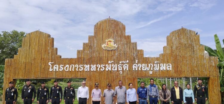 ผู้อำนวยการ สวทช. พร้อมคณะผู้บริหารมูลนิธิชัยพัฒนา ร่วมติดตามการดำเนินงาน “โครงการทหารพันธุ์ดี” ณ ค่ายภูมิพล ลพบุรี