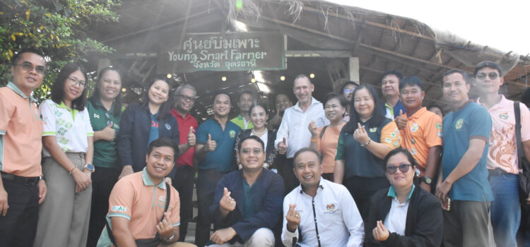 สท. นำคณะทูตเกษตรประจำประเทศไทยศึกษาดูงานเทคโนโลยีด้านเกษตร/เกษตรสมัยใหม่ที่อุดรธานี