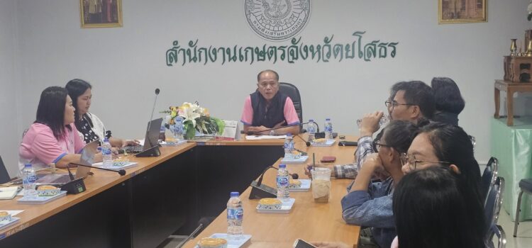 สท.-สนง.เกษตรยโสธร-เอกชน จับมือวางแผนขยายผลส่งเสริมเกษตรกรปลูกถั่วเขียว KUML ด้วยกลไกตลาดนำการผลิต