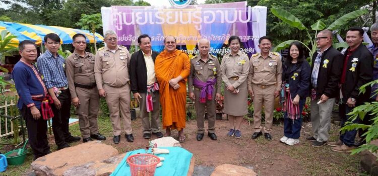 สท. ร่วมศึกษาดูงานศูนย์เรียนรู้ สานความร่วมมือสถาบันการเรียนรู้เพื่อปวงชน นำ วทน. ยกระดับคุณภาพชีวิตชุมชน