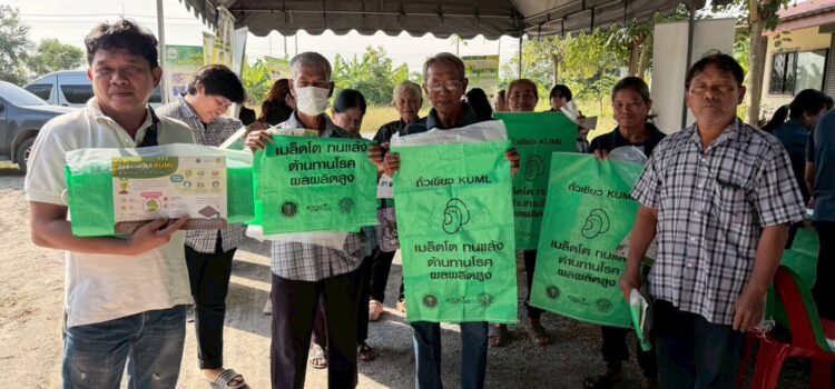 สท. จับมือสนง.เกษตรสุพรรณบุรี ขยายพื้นที่ปลูกถั่วเขียว KUML อีก 2,000 ไร่ ใน 6 อำเภอ เป็นพืชทางเลือกเพิ่มรายได้จากนาข้าว สท. จับมือสนง.เกษตรสุพรรณบุรี ขยายพื้นที่ปลูกถั่วเขียว KUML อีก 2,000 ไร่ ใน 6 อำเภอ เป็นพืชทางเลือกเพิ่มรายได้จากนาข้าว