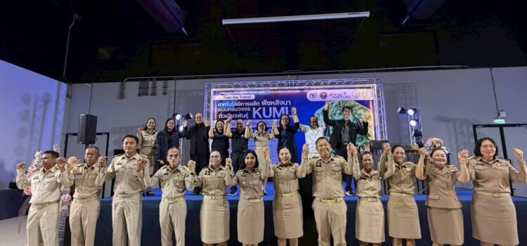 สท.-ม.เกษตรศาสตร์-สนง.เกษตรสุรินทร์ ติวเข้มเจ้าหน้าที่เกษตรเป็นพี่เลี้ยงเกษตรกรปลูกถั่วเขียว KUML