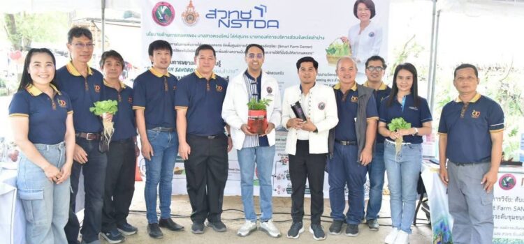 สท. ร่วมเวที Smart Farm SANDBOX Model อบจ.ลำปาง ยกระดับชุมชนนวัตกรรมแห่งการเรียนรู้