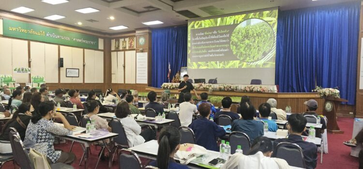 สท.-ม.แม่โจ้ ร่วมถ่ายทอดความรู้การผลิตพืชผัก พัฒนาศักยภาพเกษตรกรโครงการพักชำระหนี้