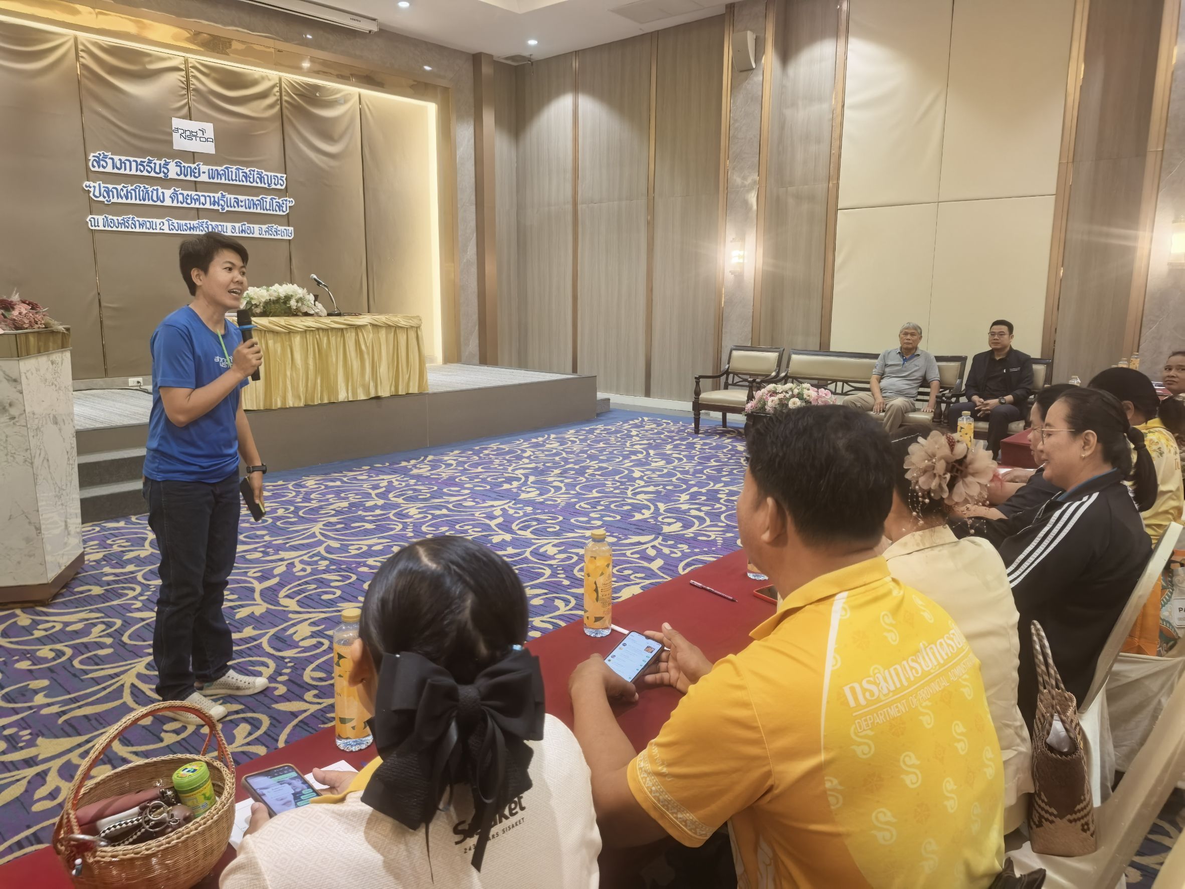 สท. จับมือ สนง.เกษตรศรีสะเกษ เติมความรู้-ยกระดับเกษตรกร 11 อำเภอ “ปลูกผักให้ปัง ด้วยความรู้และเทคโนโลยี”