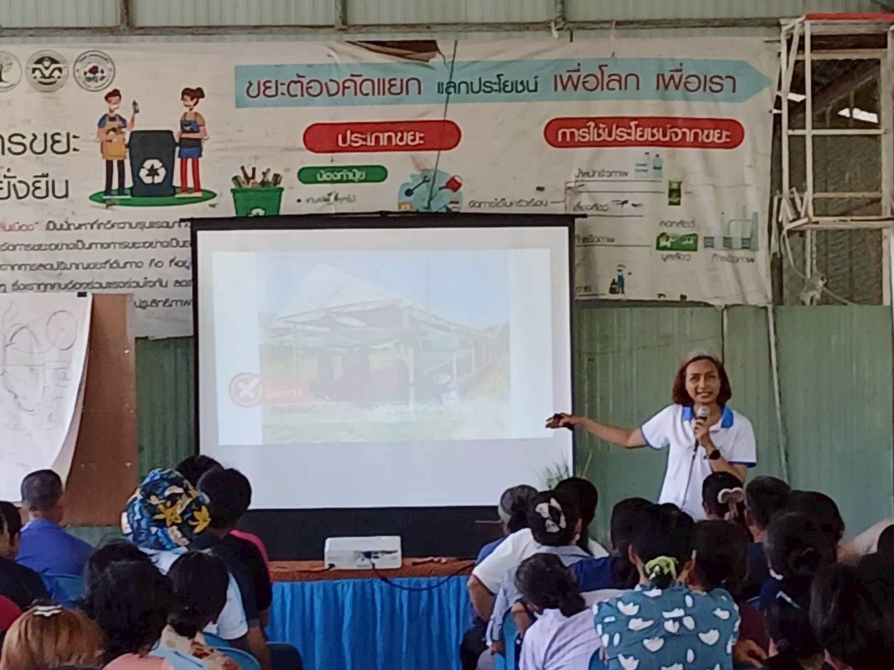 สท. ร่วมกับ สนง.เกษตรมหาสารคาม จัดกิจกรรม “ปลูกผักให้ปัง ด้วยความรู้และเทคโนโลยี” สร้างโอกาสเกษตรกรเข้าถึงนวัตกรรม