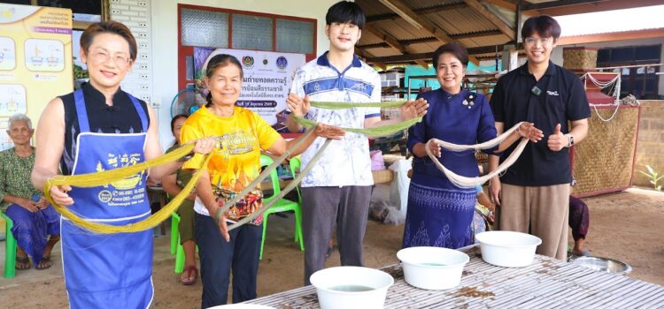 สท. ร่วมกับ สนง.พัฒนาชุมชนยโสธร ยกระดับผ้าไหม เพิ่มมูลค่าผลิตภัณฑ์ชุมชนด้วยเทคโนโลยีและนวัตกรรม