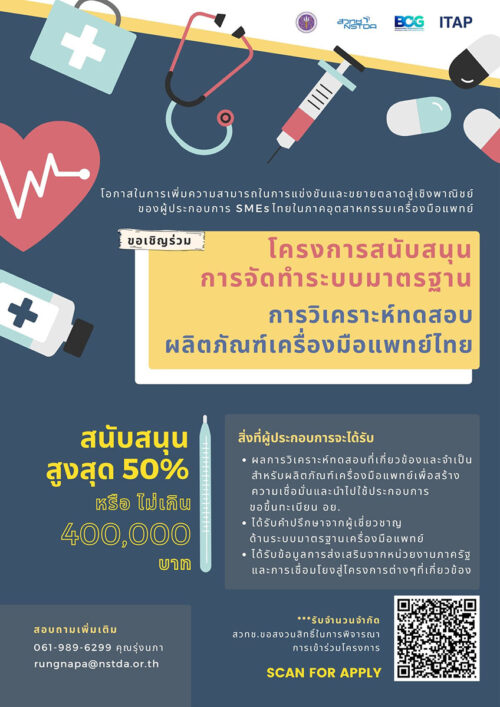 ctec-news01-rev01 ctec-news01-rev01