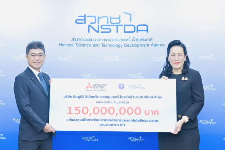 Isuzu Global CV Engineering Center Co., Ltd. Donates to NSTDA’s Science and Technology Development Fund