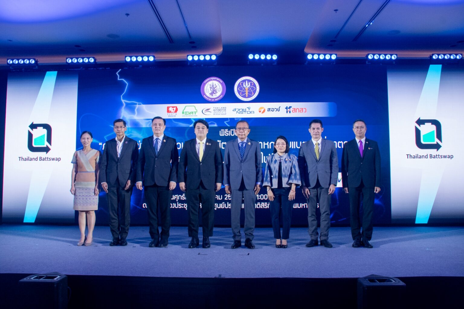 Opening Ceremony of Thailand Standard Swappable Battery Consortium for