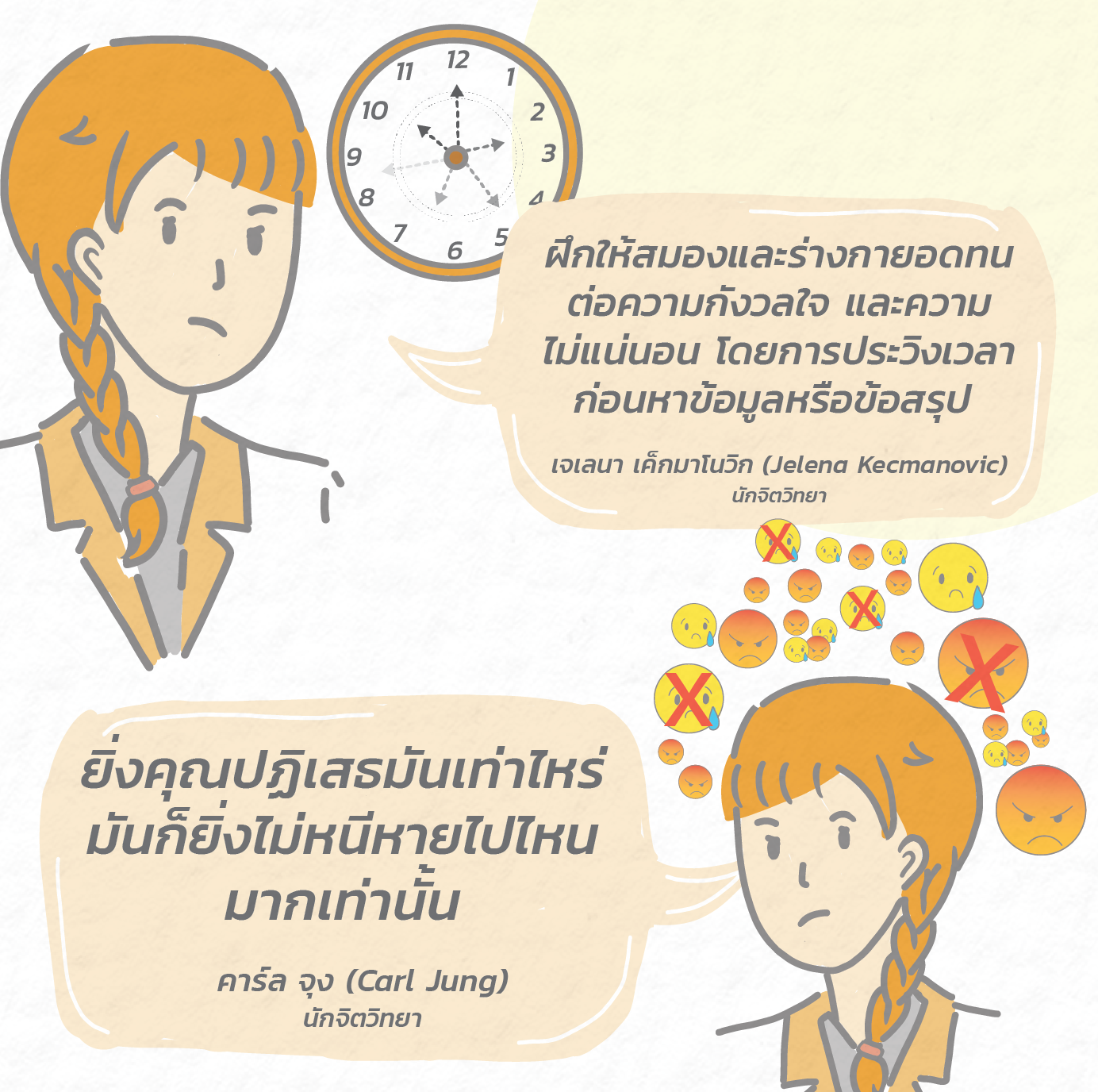 psychological-health-covid-01