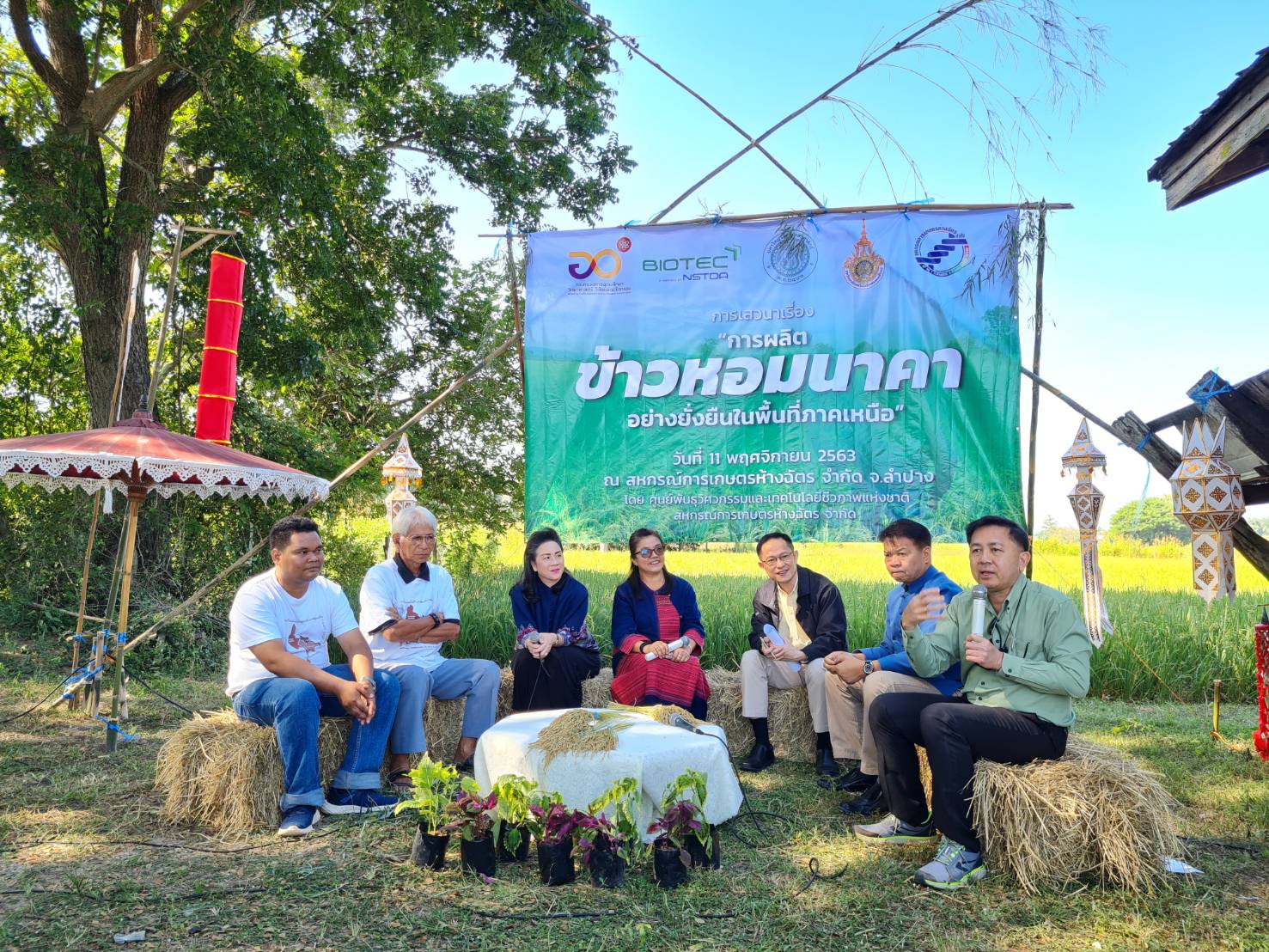 \u0e44\u0e1a\u0e42\u0e2d\u0e40\u0e17\u0e04 \u0e2a\u0e27\u0e17\u0e0a. \u0e2a\u0e23\u0e49\u0e32\u0e07\u0e04\u0e27\u0e32\u0e21\u0e40\u0e02\u0e49\u0e21\u0e41\u0e02\u0e47\u0e07\u0e0a\u0e38\u0e21\u0e0a\u0e19\u0e42\u0e14\u0e22\u0e16\u0e48\u0e32\u0e22\u0e17\u0e2d\u0e14\u0e02\u0e49\u0e32\u0e27\u0e40\u0e2b\u0e19\u0e35\u0e22\u0e27 \u201c\u0e1e\u0e31\u0e19\u0e18\u0e38\u0e4c\u0e2b\u0e2d\u0e21\u0e19\u0e32\u0e04\u0e32\u201d \u0e2a\u0e39\u0e48\u0e40\u0e01\u0e29\u0e15\u0e23\u0e01\u0e23\u0e42\u0e14\u0e22\u0e43\u0e2b\u0e49\u0e2a\u0e32\u0e21\u0e32\u0e23\u0e16 ...