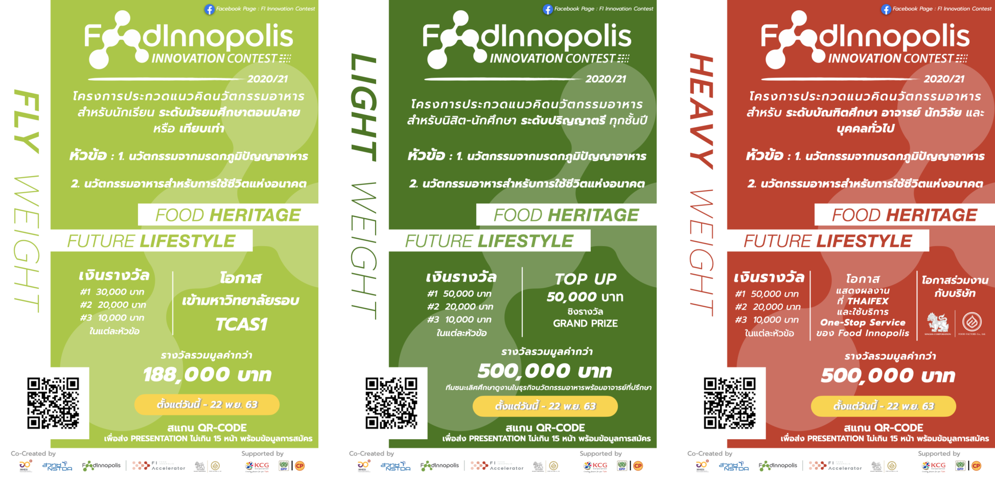 FI_Innocontest2021_All-2048x983.png
