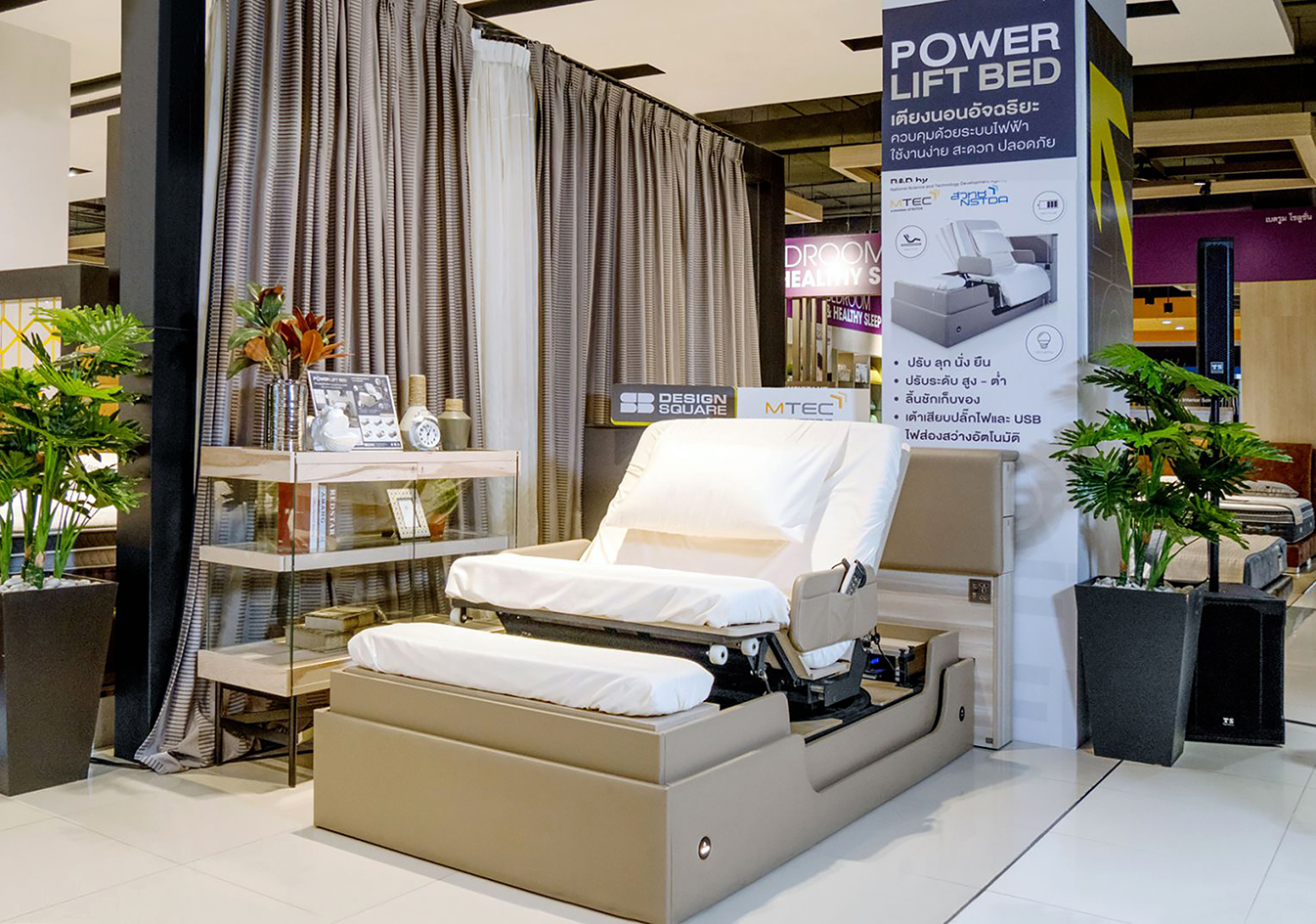 Power Lift Bed นวัตกรรมเตียงนอนสุดล้ำ รับสังคมสูงวัย
