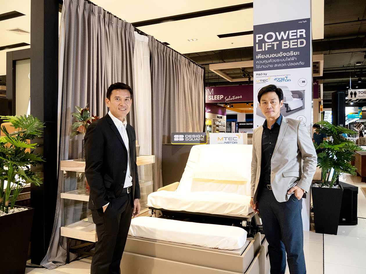 Power Lift Bed นวัตกรรมเตียงนอนสุดล้ำ รับสังคมสูงวัย