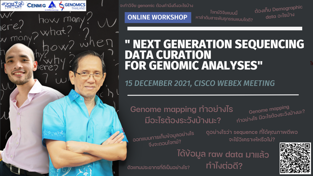 online workshop Next Generation Sequencing data curation for genomic analyses
