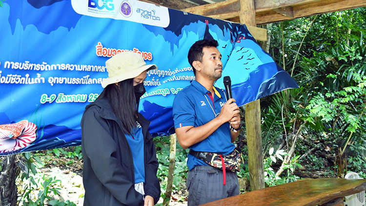 สำรวจอุทยานธรณีโลกสตูล สร้างองค์ความรู้สู่ ‘นวนุรักษ์แพลตฟอร์ม’