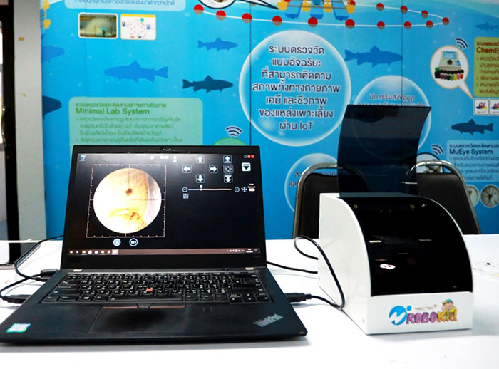 “Aqua-IoT” นวัตกรรมดูแลสัตว์น้ำเพื่อเกษตรกรไทย