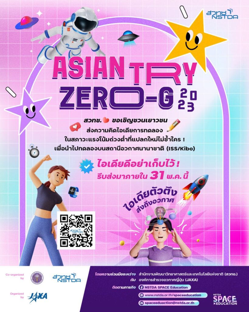 02-Poster-819x1024.jpg