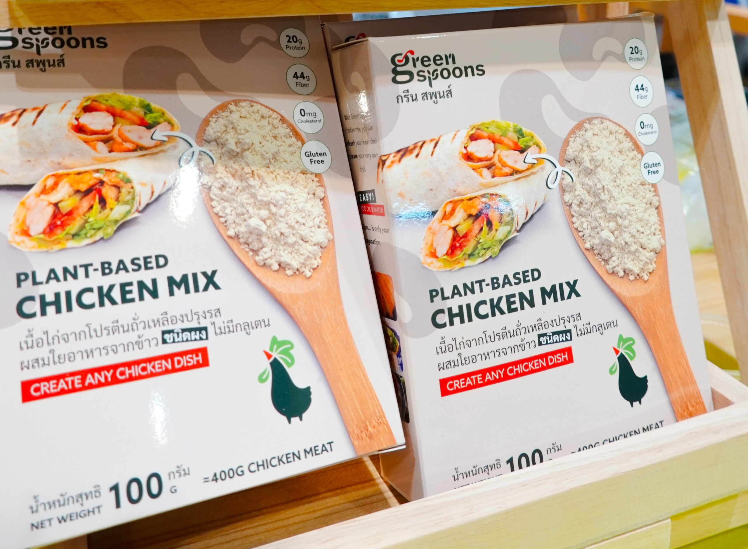 ‘Plant-based Chicken Mix’ เนื้อไก่ผงจากพืช DIY อร่อยตอบโจทย์เทรนด์รักษ์สุขภาพ-รักษ์โลก