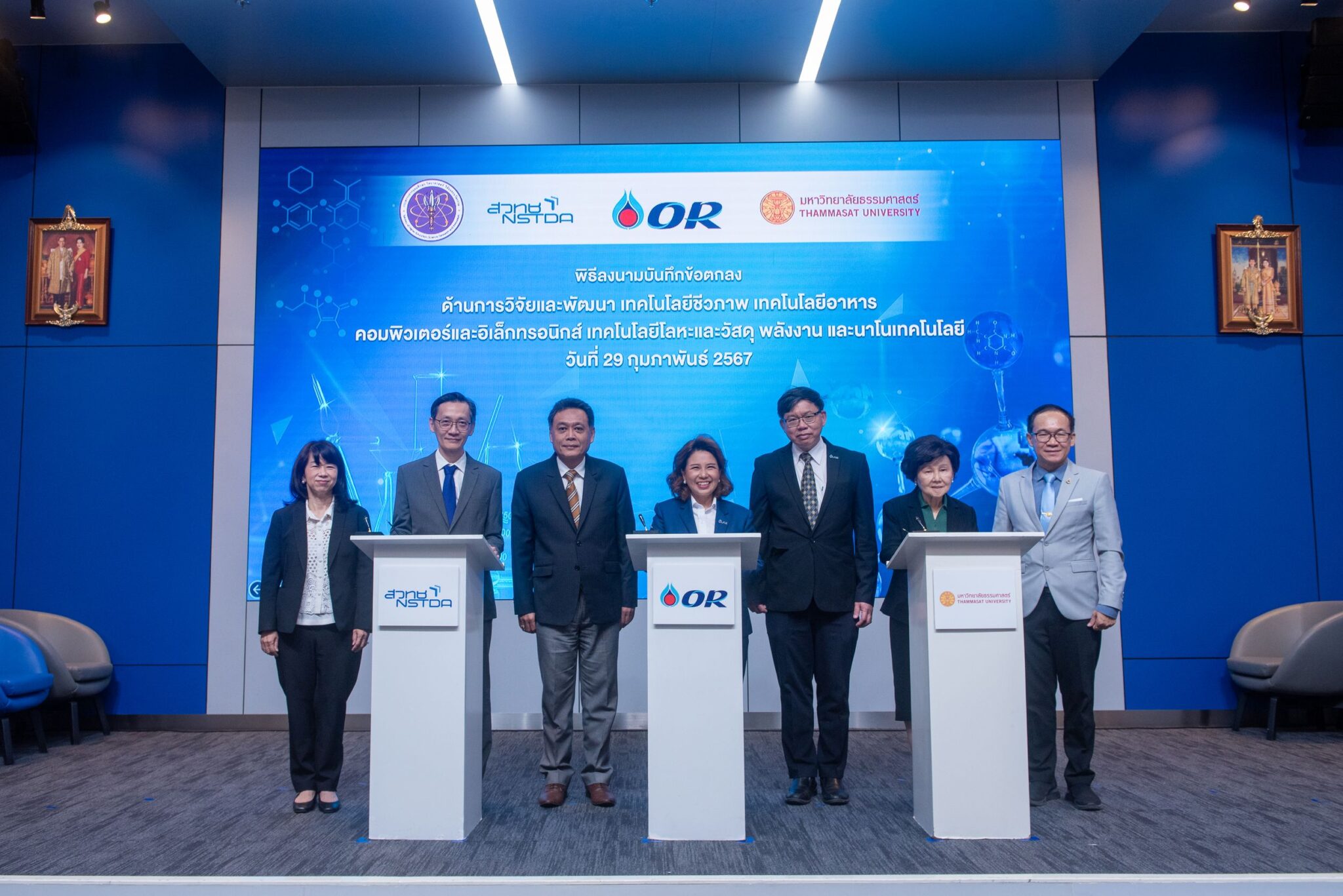 or