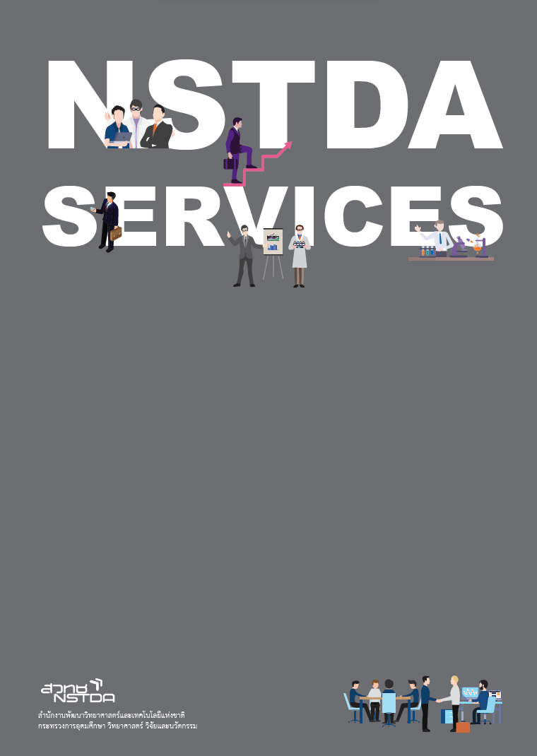 NSTDA Services 2024