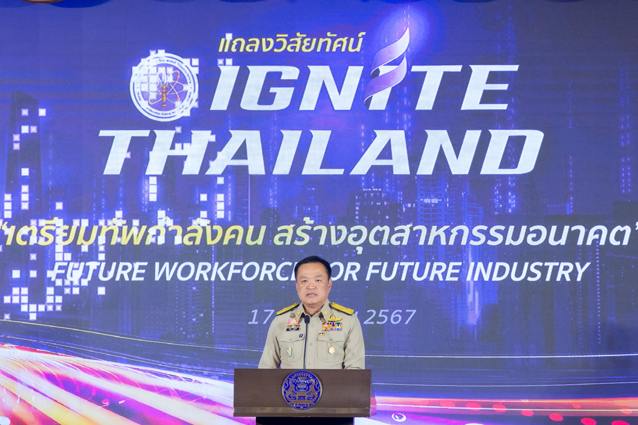 นายอนุทิน ชาญวีรกูล รองนายกรัฐมนตรี และรัฐมนตรีว่าการกระทรวงมหาดไทย (มท.)