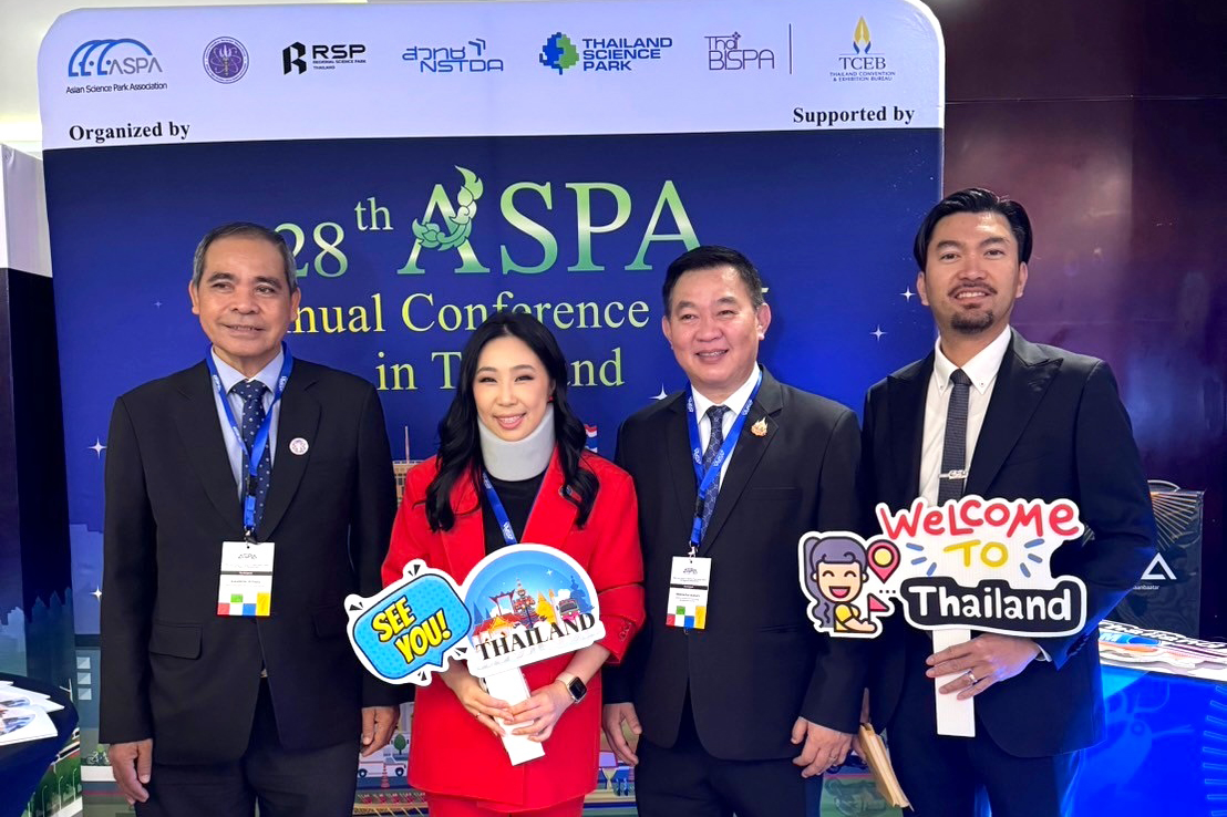 อุทยานวิทยาศาสตร์ประเทศไทย ผนึกกระทรวงการอุดมศึกษา วิทยาศาสตร์ วิจัยและ