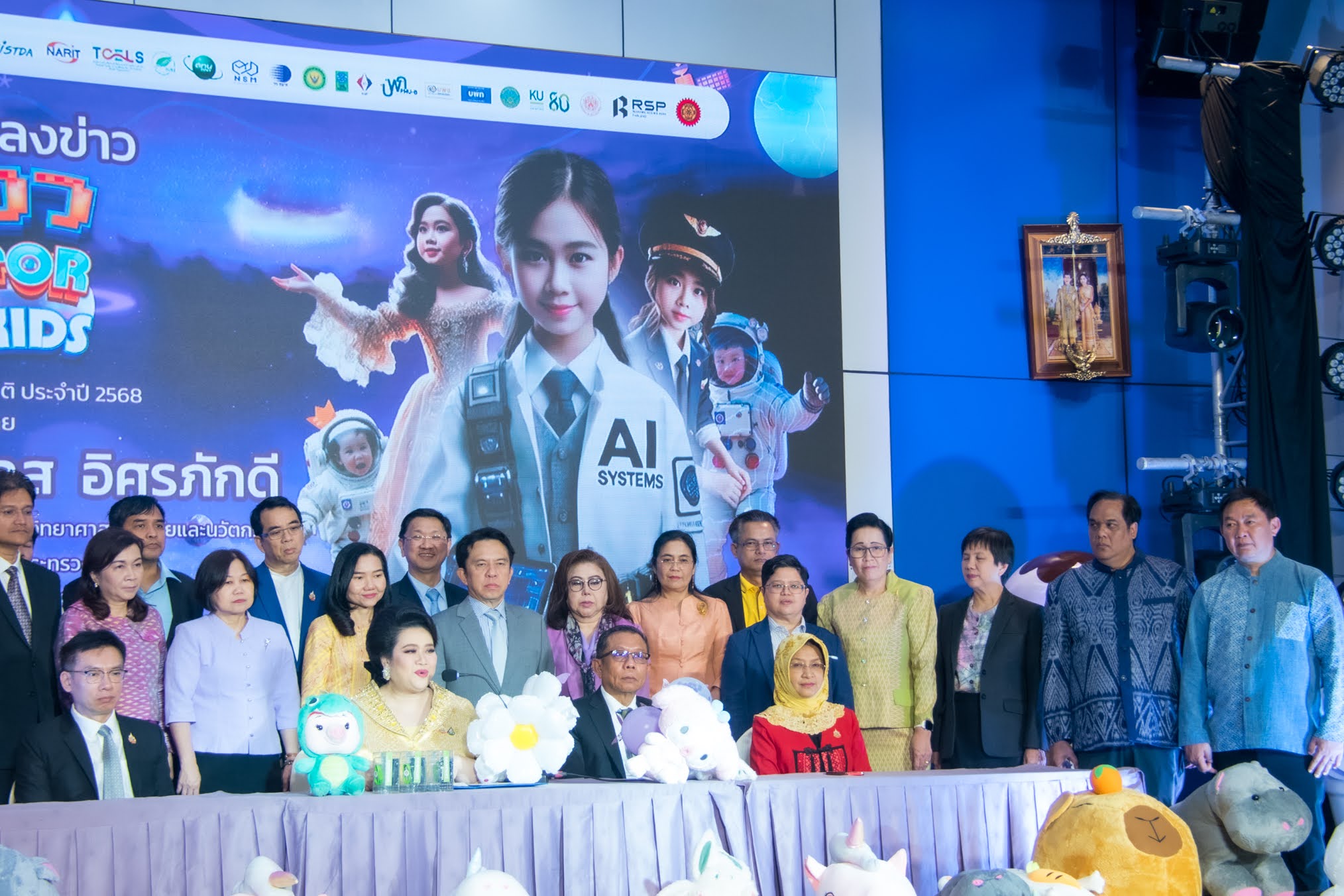 น.ส.ศุภมาส อิศรภักดี รัฐมนตรีกระทรวง อว. กล่าวบนเวทีในงานแถลงข่าว โดยมีคณะผู้บริหารจากหน่วยงานต่างๆ ของกระทรวง อว. ร่วมอยู่บนเวที