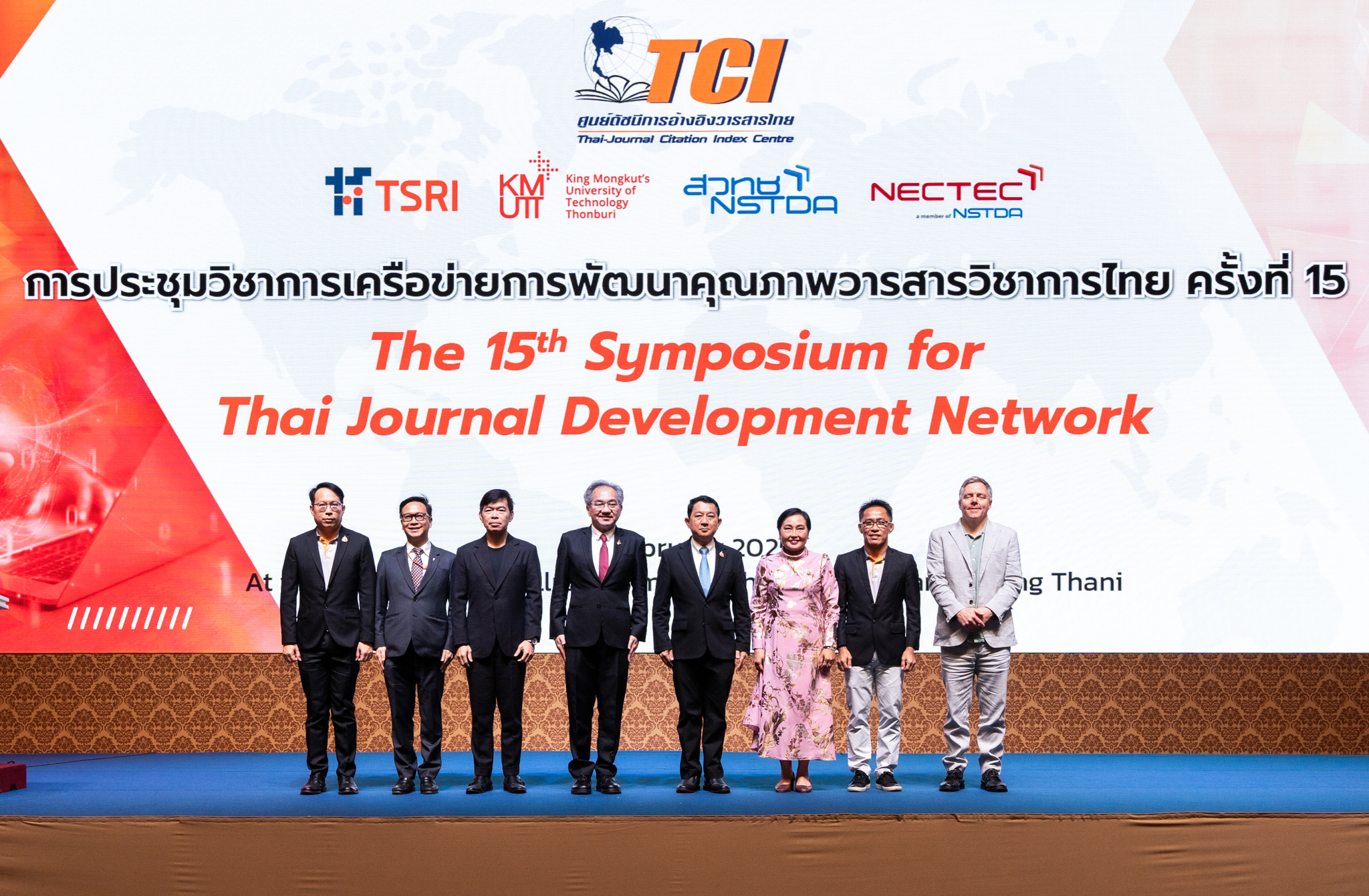 ศาสตราจารย์เกียรติคุณ ดร.นพ.สิริฤกษ์ ทรงศิวิไล ประธานกรรมการส่งเสริมวิทยาศาสตร์ วิจัยและนวัตกรรม ศ. ดร.สมปอง คล้ายหนองสรวง ผู้อำนวยการ สำนักงานคณะกรรมการส่งเสริมวิทยาศาสตร์ วิจัยและนวัตกรรม (สกสว.) ศ. ดร.ณรงค์ฤทธิ์ สมบัติสมภพ หัวหน้าศูนย์ดัชนีการอ้างอิงวารสารไทย (TCI) และ ศ. ดร.ชูกิจ ลิมปิจำนงค์ ผู้อำนวยการ สำนักงานพัฒนาวิทยาศาสตร์และเทคโนโลยีแห่งชาติ (สวทช.) และวิทยากรจากต่างประเทศได้รับเกียรติจาก Prof. Richard Whatmore จาก University of St Andrews, United Kingdom ซึ่งเป็น Scopus CSAB Subject Chair ยืนบนเวทีในงานร่วมกัน