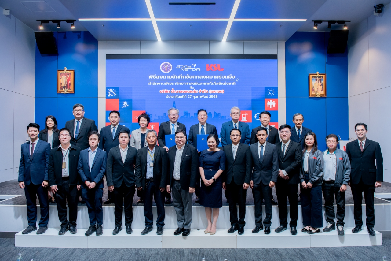 ภาพผู้บริหารและทีมงานทั้งหมด ถ่ายรูปร่วมเป็นสักขีพยานบนเวที