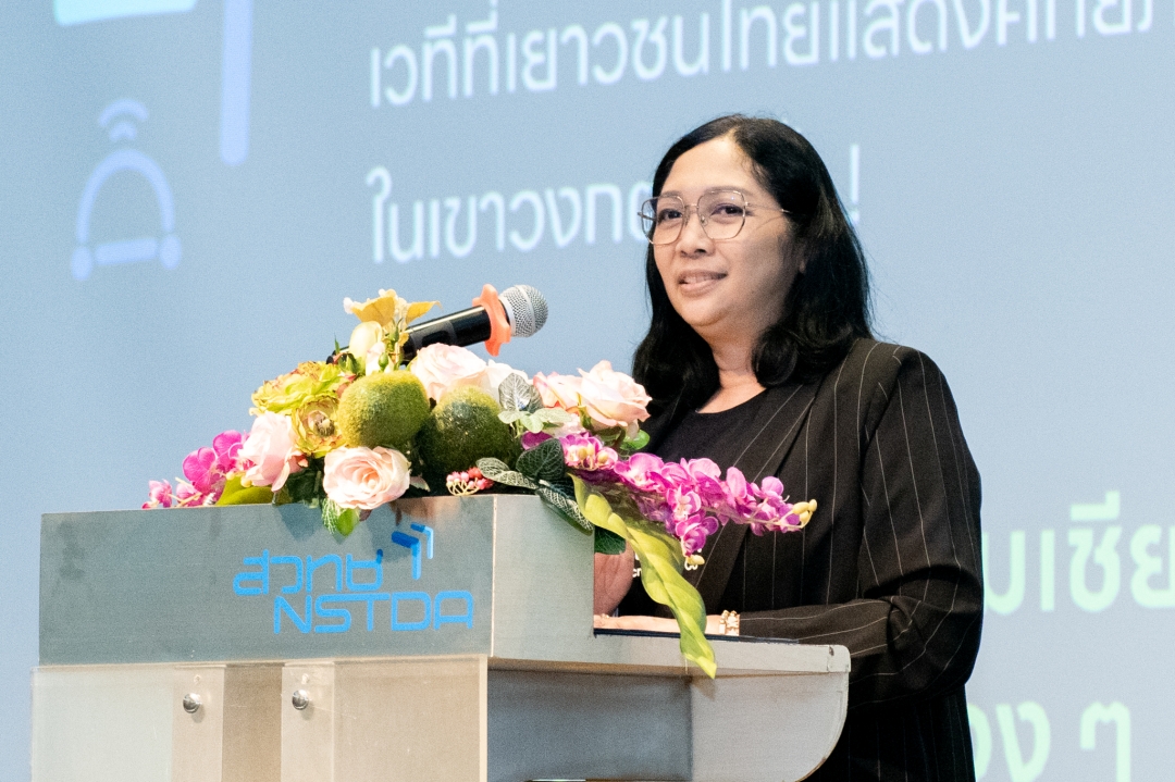 ภาพ ดร.พัชร์ลิตา ฉัตรวริศพงศ์ ผู้ช่วยผู้อำนวยการ สวทช. พูดบรรยายในงาน