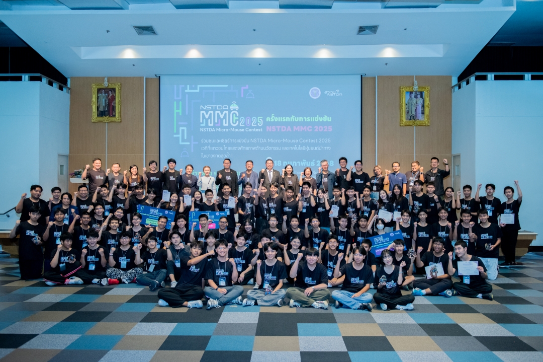 ภาพหมู่รวมผู้บริหาร สวทช. และทีมเยาวชนเข้าร่วมการแข่งขัน NSTDA Micro-Mouse Contest ครั้งที่ 1 (NMMC 2025) จำนวน 20 ทีม ณ ห้องออดิทอเรียม บ้านวิทยาศาสตร์สิรินธร อุทยานวิทยาศาสตร์ประเทศไทย