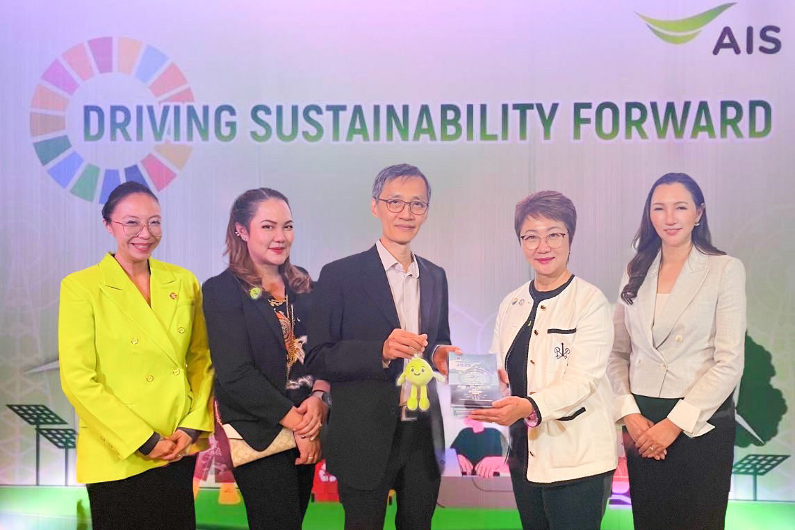 ดร.สมบุญ สหสิทธิวัฒน์ รองผู้อำนวยการสำนักงานพัฒนาวิทยาศาสตร์และเทคโนโลยีแห่งชาติ (สวทช.)  และ คุณศันสนีย์ ฮวบสมบูรณ์ รองผู้อำนวยการศูนย์นาโนเทคโนโลยีแห่งชาติ (NANOTEC) และรักษาการผู้อำนวยการฝ่ายพัฒนาผู้ประกอบการธุรกิจเทคโนโลยี (BID)   ยืนถ่ายภาพร่วมกับ นางสายชล ทรัพย์มากอุดม หัวหน้าหน่วยธุรกิจประชาสัมพันธ์และงานธุรกิจสัมพันธ์ จากบริษัท แอดวานซ์ อินโฟร์ เซอร์วิส จำกัด (มหาชน) หรือ AIS ในงาน AIS Sustainability Partnership Dinner 2025  