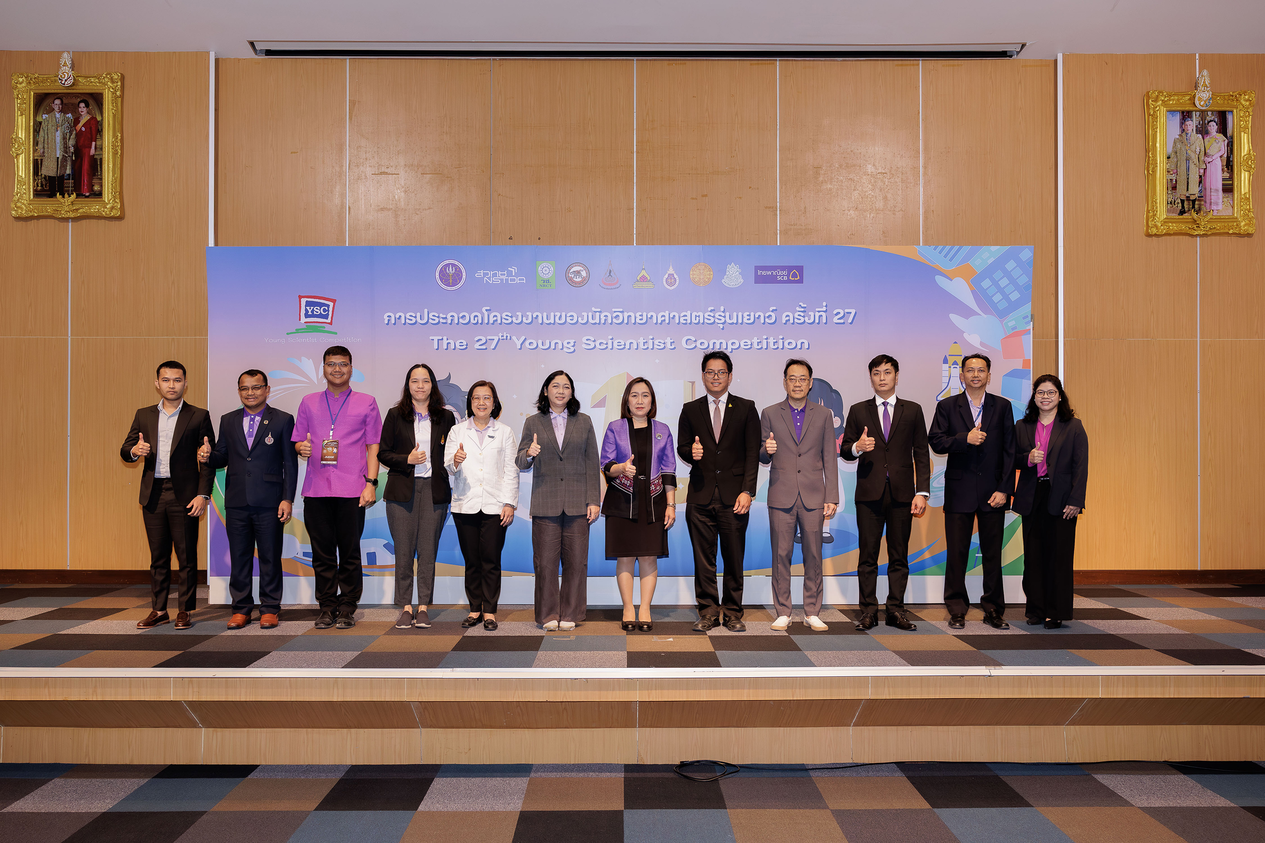 ณ บ้านวิทยาศาสตร์สิรินธร จ.ปทุมธานี: กระทรวงการอุดมศึกษา วิทยาศาสตร์ วิจัยและนวัตกรรม (อว.) โดยสำนักงานพัฒนาวิทยาศาสตร์และเทคโนโลยีแห่งชาติ (สวทช.) จัดกิจกรรมประกาศผลการประกวดโครงงานของนักวิทยาศาสตร์รุ่นเยาว์ ครั้งที่ 27