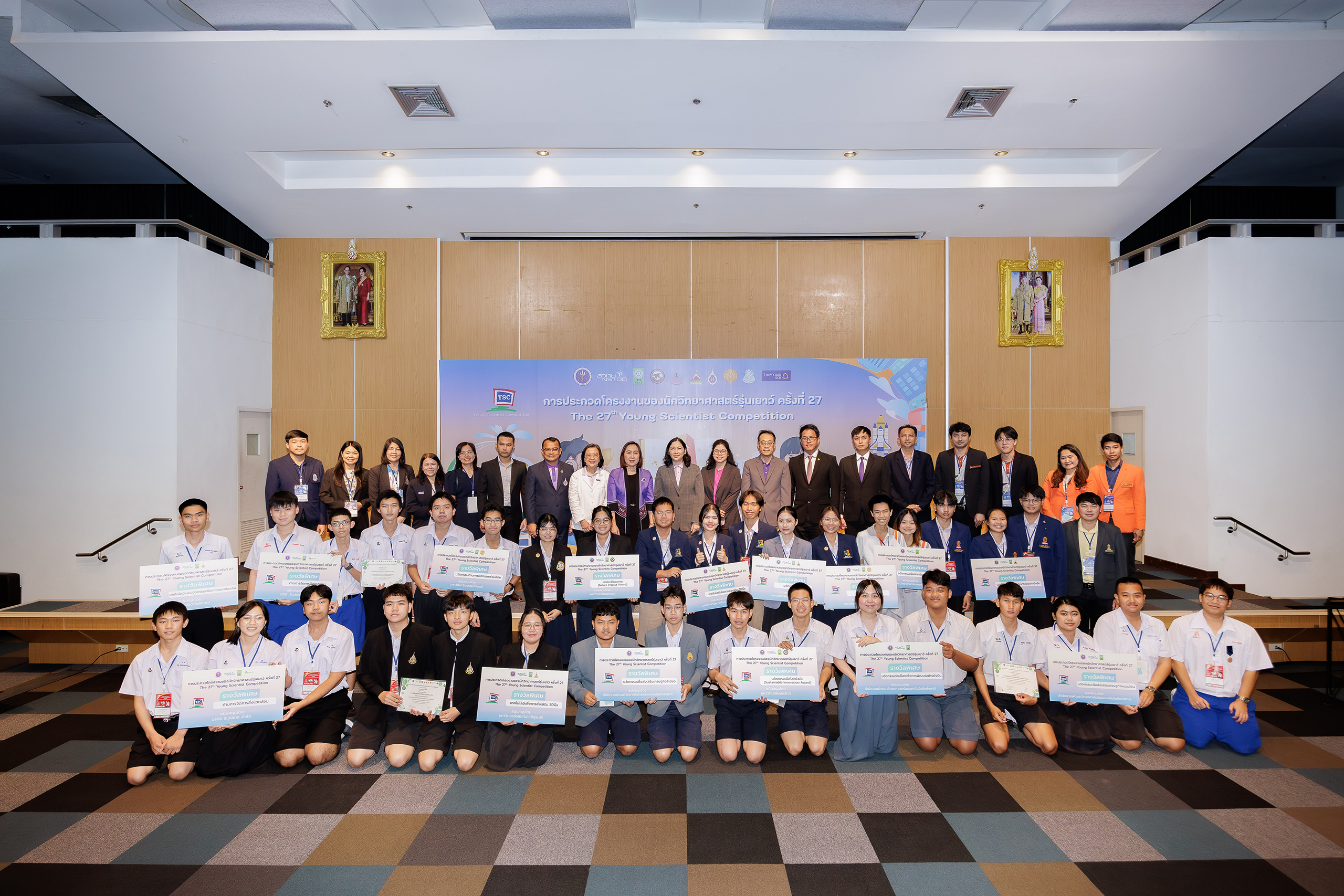 ภาพหมู่โครงงานที่ได้รับรางวัลที่ 1 จำนวน 8 รางวัล รางวัลที่ 2 จำนวน 10 รางวัล และรางวัลชมเชยอีก 12 รางวัล รวมถึงรางวัลพิเศษอื่น ๆ รวมทั้งสิ้น 14 รางวัลจากผู้สนับสนุน ได้แก่ สวทช. มหาวิทยาลัยธรรมศาสตร์ มหาวิทยาลัยอุบลราชธานี มหาวิทยาลัยวลัยลักษณ์ มหาวิทยาลัยนเรศวร มหาวิทยาลัยเทคโนโลยีสุรนารี และบริษัท รีเวสเทค จำกัด อาทิ รางวัลด้านนวัตกรรมเพื่อส่งเสริมเศรษฐกิจสีเขียว เศรษฐกิจชีวภาพ เศรษฐกิจหมุนเวียน รางวัลพิเศษนวัตกรรมรักษ์โลกเพื่อการพัฒนาอย่างยั่งยืน รางวัลพิเศษนวัตกรรมด้านการแก้ปัญหาร่วมสมัย เป็นต้น