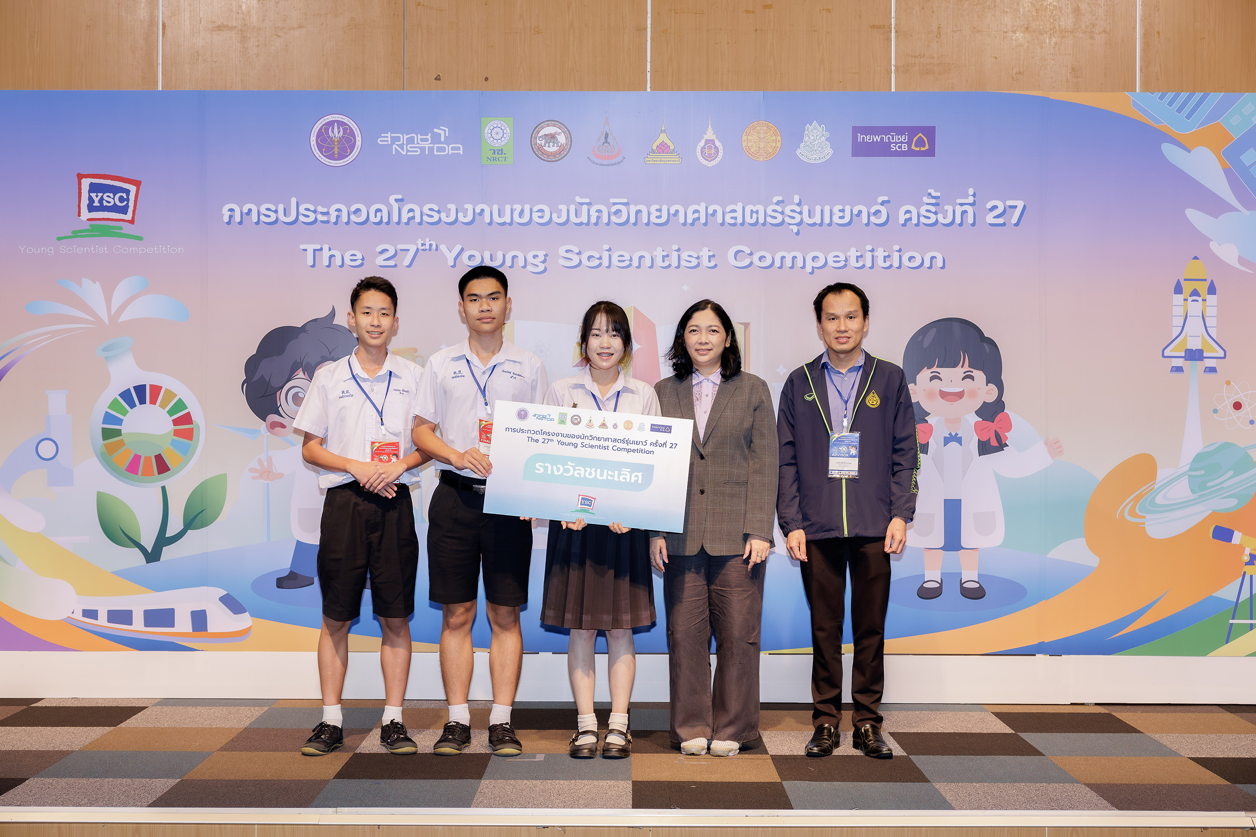 บทเวทีมอบรางวัลชนะเลิศ  BeeShield: การพัฒนาอุโมงค์ทางเข้าป้องกันไรผึ้งโดยใช้พฤติกรรมการเข้ารังของผึ้งและการตอบสนองของไร ต่อกรดฟอร์มิก ผู้พัฒนา: ปัณณวิชญ์ ธีรนันท์พัฒธน, กฤตนน เมืองแก้ว และวิภารัศม์ ธะนะวงค์ มาพร้อมอาจารย์ที่ปรึกษา: เกียรติศักดิ์ อินราษฎร โรงเรียนดำรงราษฎร์สงเคราะห์ จังหวัดเชียงราย