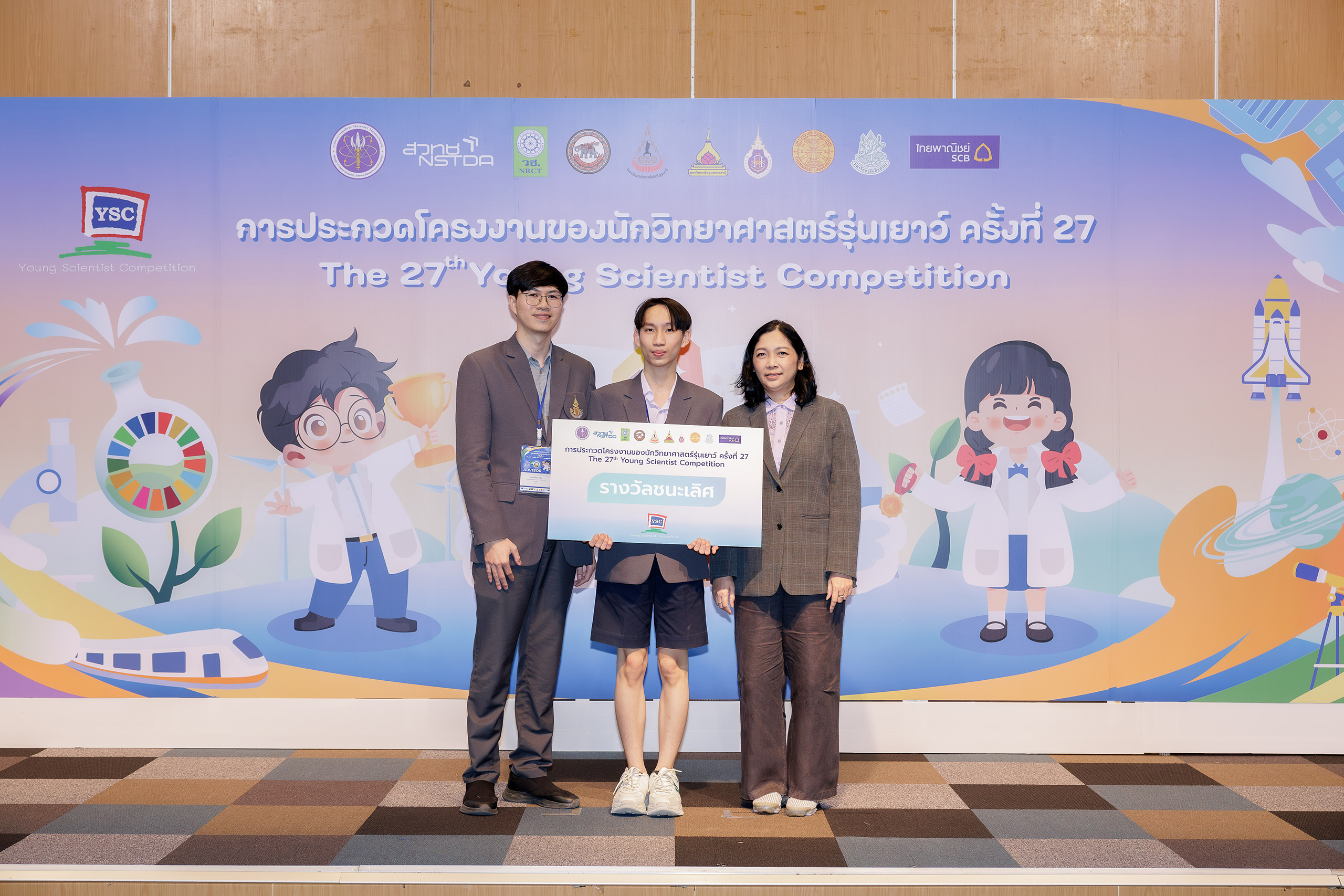 บนเวที่มอบรางวัลชนะเลิศ การสังเคราะห์โมเลกุลเซนเซอร์ฐานสารสีย้อมเคอร์คูมินที่สกัดจากขมิ้นชันสำหรับตรวจวัดแอลดีไฮด์สายาว ซึ่งเป็นสารบ่งชี้โรคมะเร็งปอด
ผู้พัฒนา: ธนัช ไชยมงคล
อาจารย์ที่ปรึกษา: ธีรพัฒน์ ขันใจ โรงเรียนวิทยาศาสตร์จุฬาภรณราชวิทยาลัย จังหวัดเชียงราย และบุษยรัตน์ ธรรมพัฒนกิจ จุฬาลงกรณ์มหาวิทยาลัย กรุงเทพมหานคร