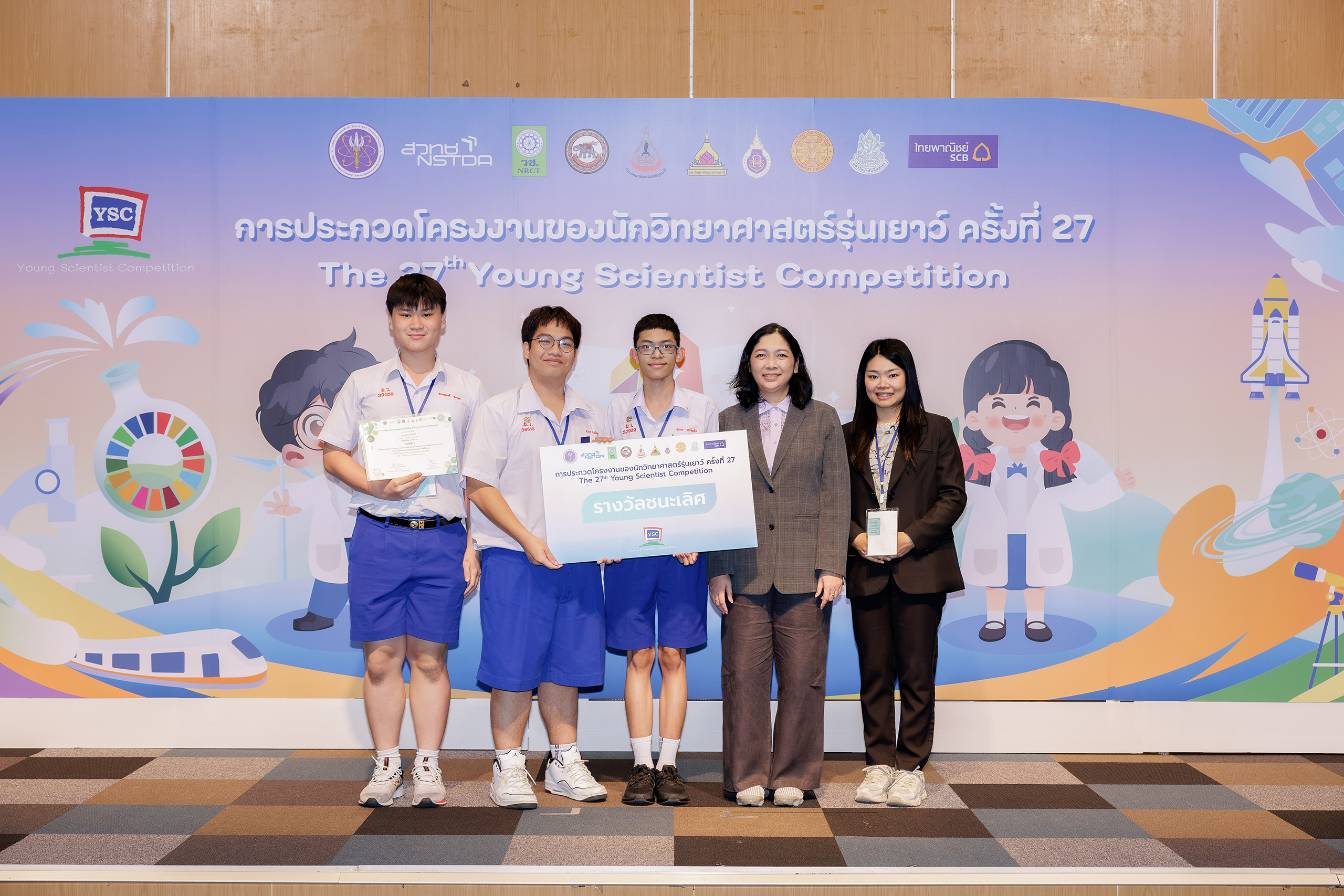 รางวัลชนะเลิศ โครงงานการพัฒนาบรรจุภัณฑ์ Low Carbon สำหรับป้องกันไฟฟ้าสถิตและสารเคมีจากเศษข้าวโพดเลี้ยงสัตว์ร่วมกับฟางข้าว ผู้พัฒนา: ชวกร สงจันทร์, ปัณณพงค์ สงขกุล และทุกกร ประโพพิศ อาจารย์ที่ปรึกษา: จันทร์จิรา ชัยอินทรีอาจ โรงเรียนมงฟอร์ตวิทยาลัย จังหวัดเชียงใหม่
