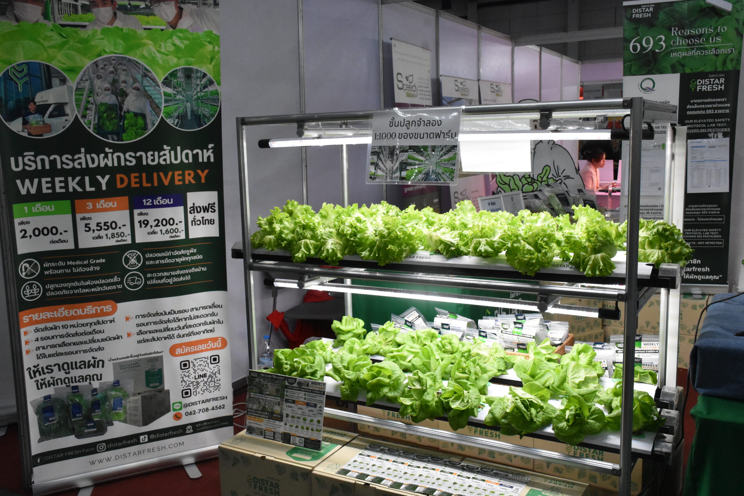สวทช. ได้มีการจัดนิทรรศการ NSTDA Pavilion ภายใต้ธีม Science & Technology Implementation for Sustainable Thailand นำเสนอผลงานวิจัย