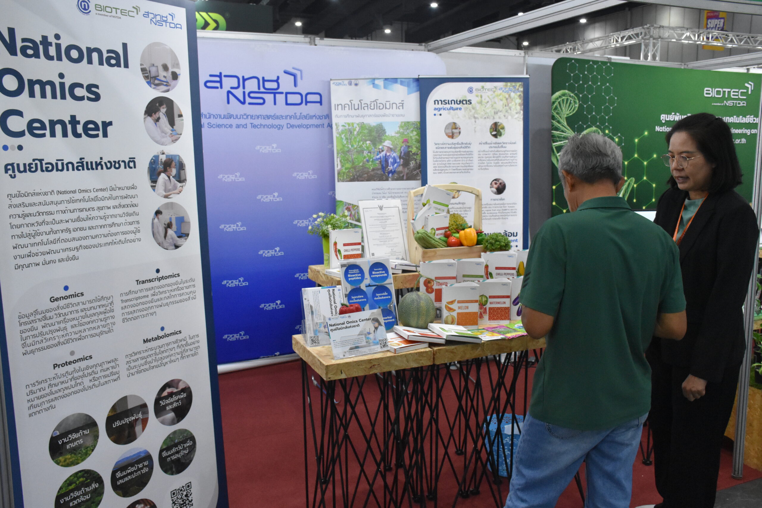 สวทช. นำผลงานไปจัดแสดงในโซน นิทรรศการ NSTDA Pavilion ภายใต้ธีม Science & Technology Implementation for Sustainable Thailand  
