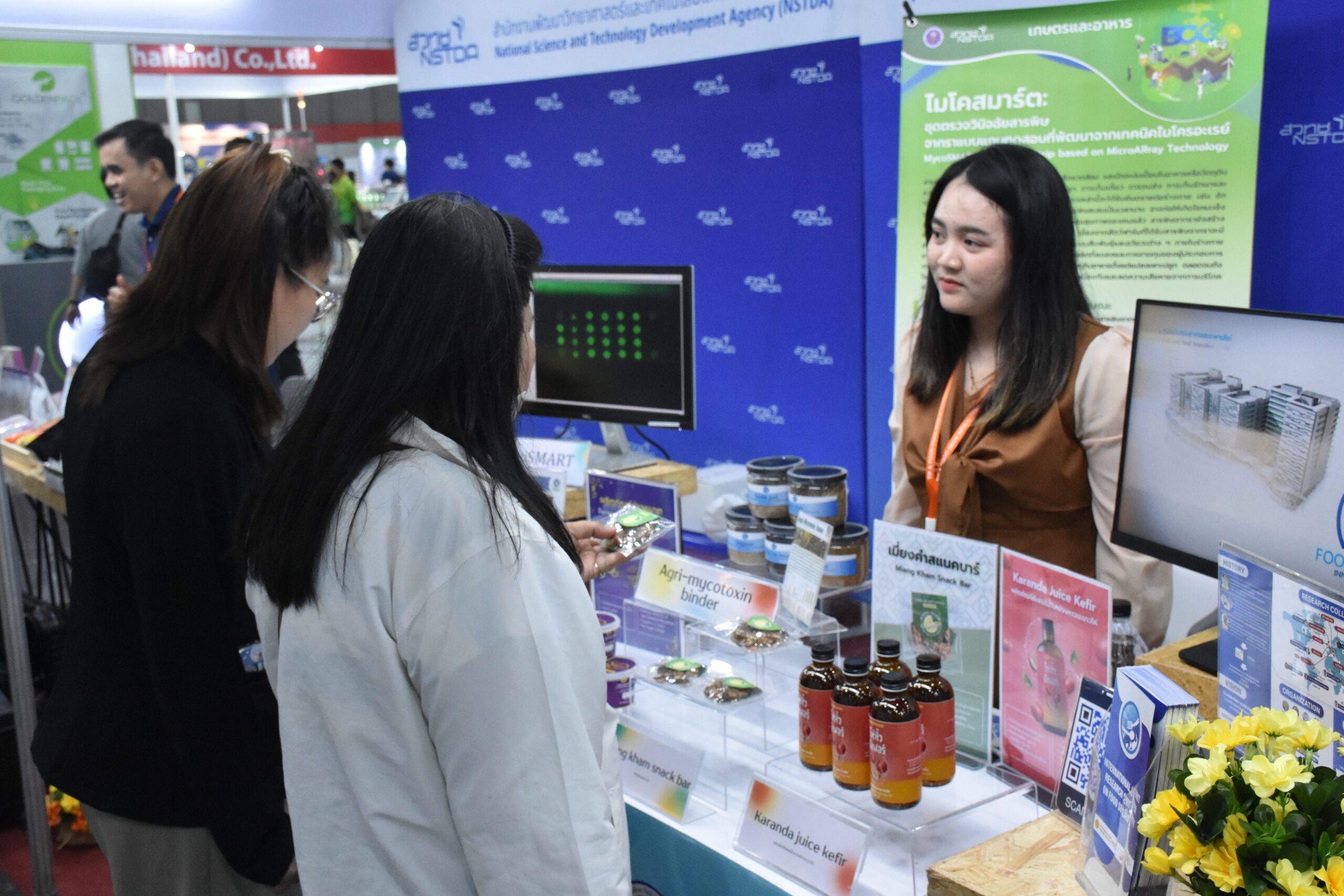 สวทช. นำผลงานไปจัดแสดงในโซน นิทรรศการ NSTDA Pavilion ภายใต้ธีม Science & Technology Implementation for Sustainable Thailand  