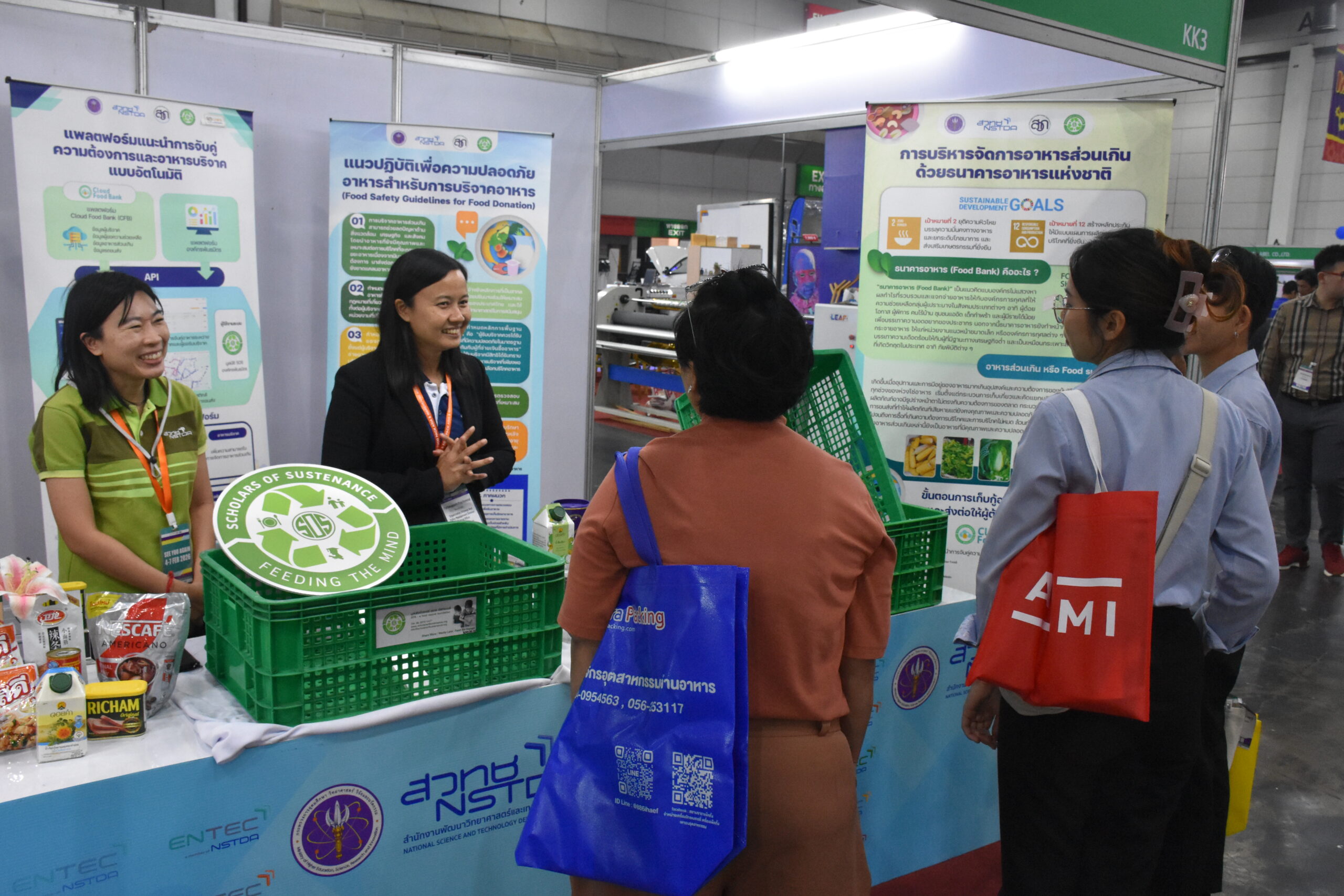 สวทช. นำผลงานไปจัดแสดงในโซน นิทรรศการ NSTDA Pavilion ภายใต้ธีม Science & Technology Implementation for Sustainable Thailand  