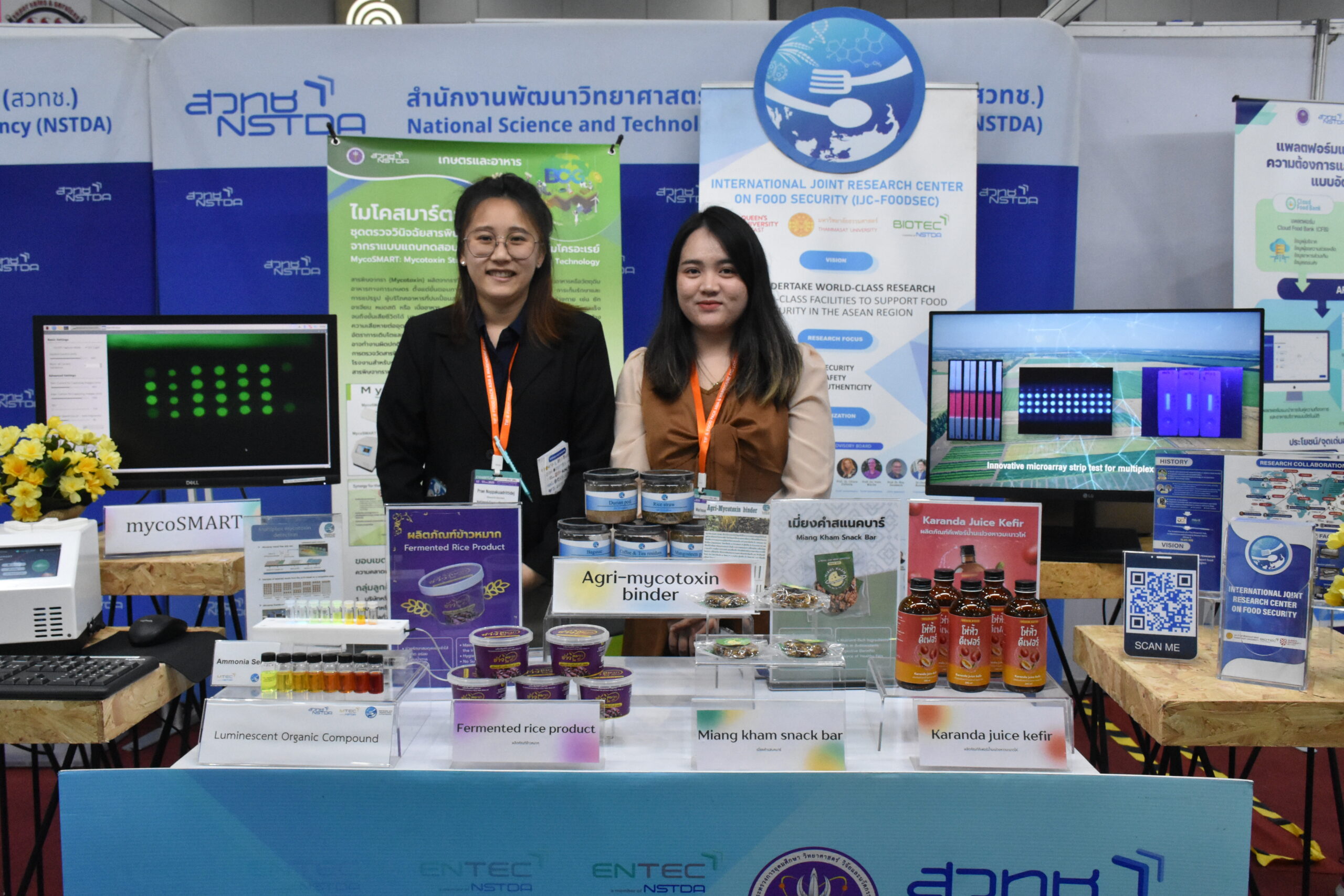 สวทช. นำผลงานไปจัดแสดงในโซน นิทรรศการ NSTDA Pavilion ภายใต้ธีม Science & Technology Implementation for Sustainable Thailand  