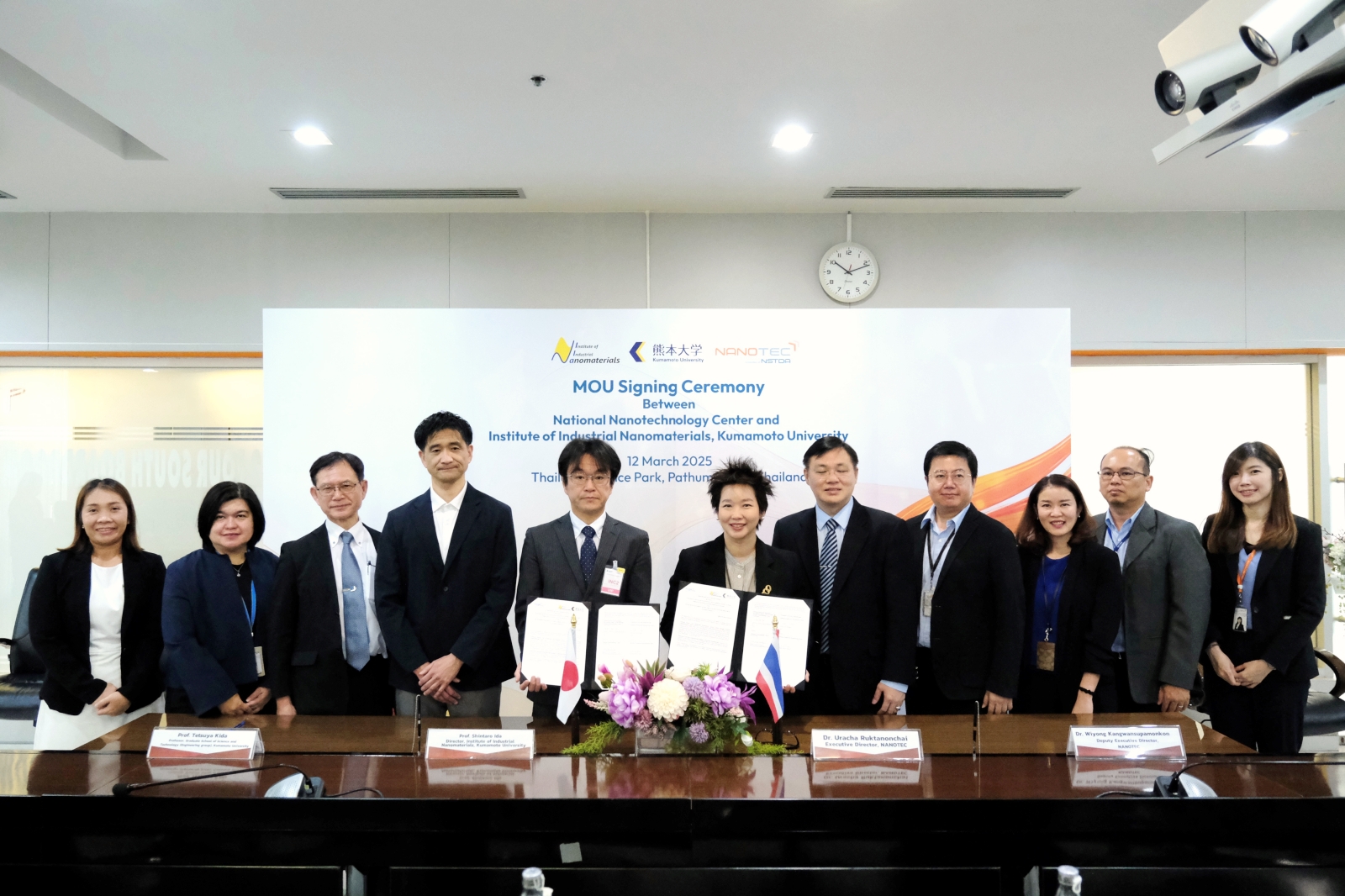 ภาพหมู่พิธีลงนาม Institute of Industrial Nanomaterials Kumamoto University และสวทช. เสริมสร้างความร่วมมือด้านวิจัยและพัฒนานาโนเทคโนโลยี