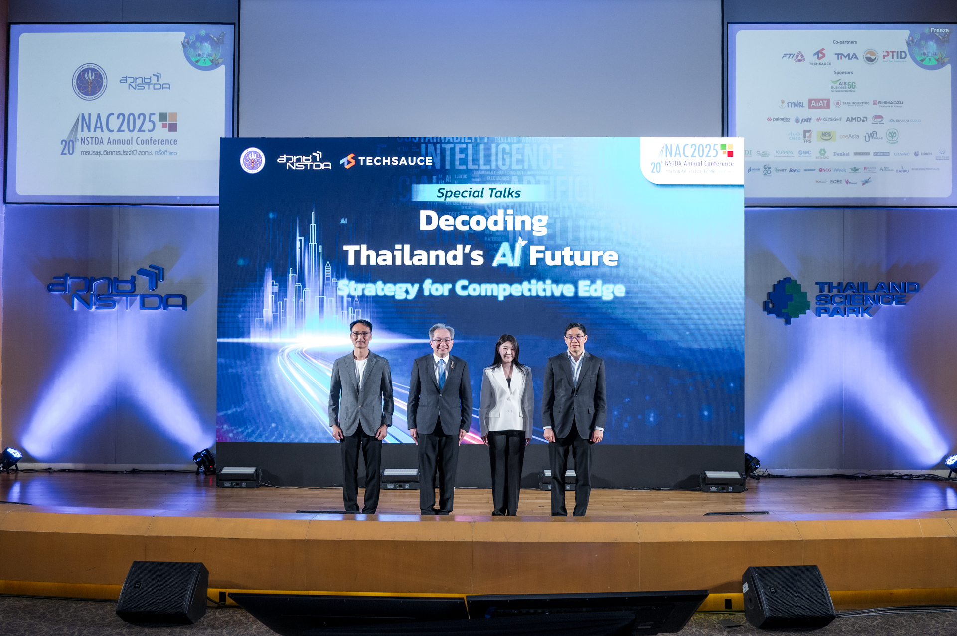 ภาพหมู่พิธีเปิดสัมมนาพิเศษ “Decoding Thailand’s AI Future: Strategy for Competitive Edge ซึ่ง สวทช. ผนึกกำลังกับ Techsauce 