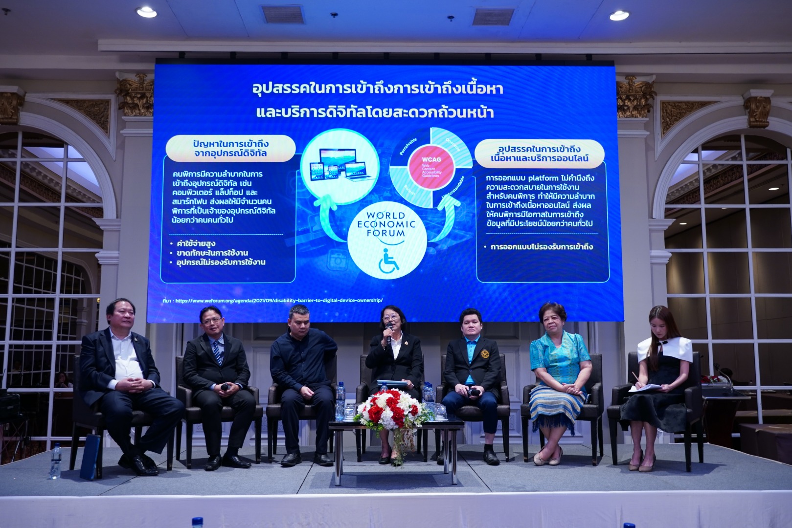 ภาพกิจกรรมสัมมนาเสวนา เรื่อง “การขับเคลื่อนการเข้าถึงบริการสารสนเทศและการสื่อสารโดยสะดวกถ้วนหน้า สู่ระบบราชการ 4.0” บนเวที