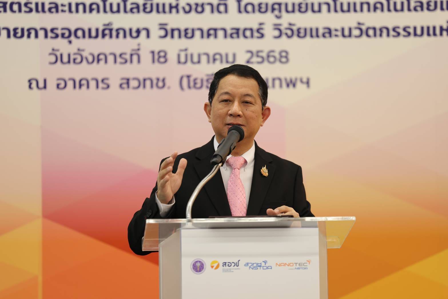 ภาพ ศ.เกียรติคุณ นพ.สิริฤกษ์ ทรงศิวิไล ประธานในพิธีลงนามบันทึกข้อตกลงความร่วมมือทางวิชาการฯ กล่าวถึงโครงการ